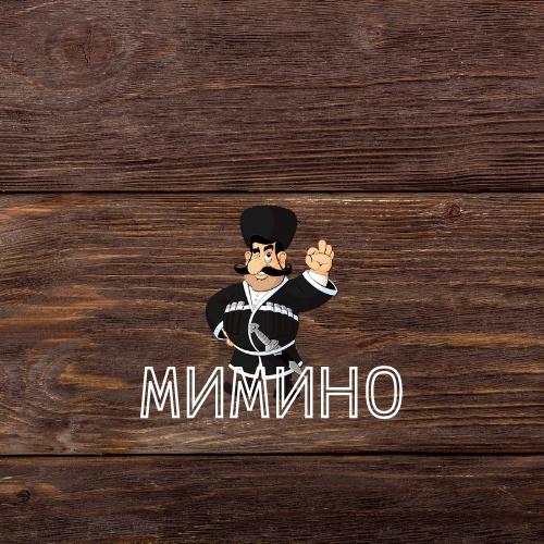 Локация Мимино